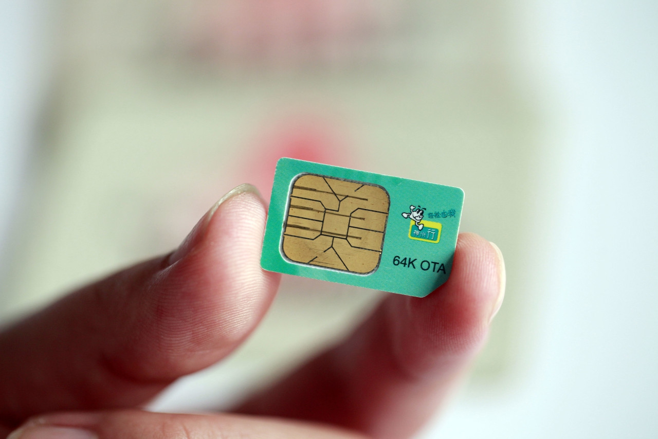 物联卡开始要求活体认证，这种纯流量卡你以后还敢乱使用吗？