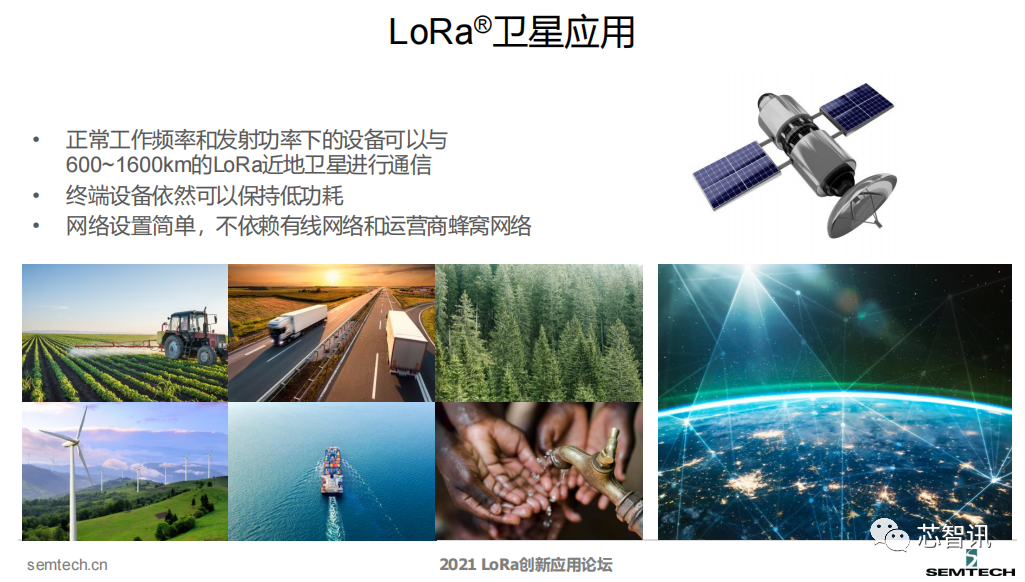 终端节点已突破2.8亿个！LoRa凭什么拿下50%的LPWAN物联网市场？
