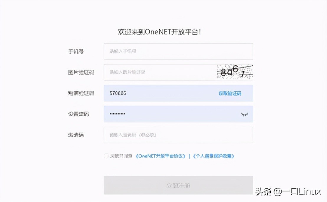 如何使用4G模块通过MQTT协议传输温湿度数据到onenet