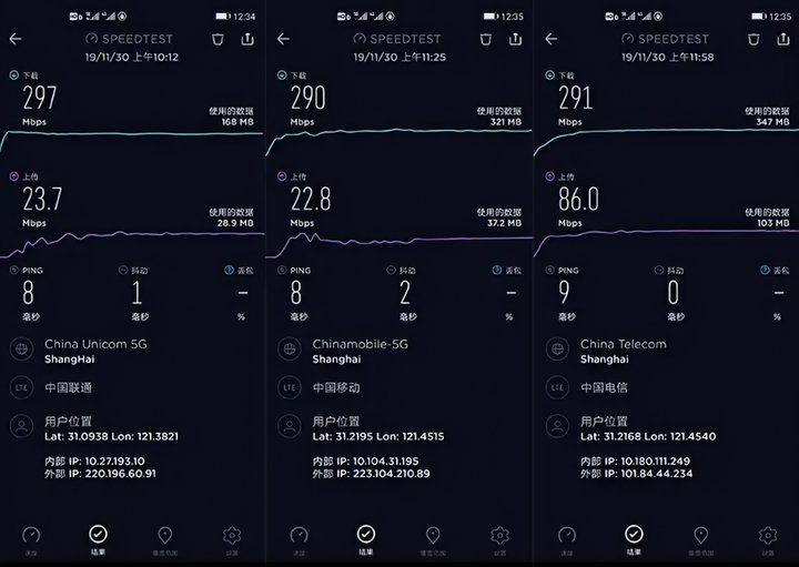 要不要换 5G 套餐？这里有份超全的 5G 套餐对比