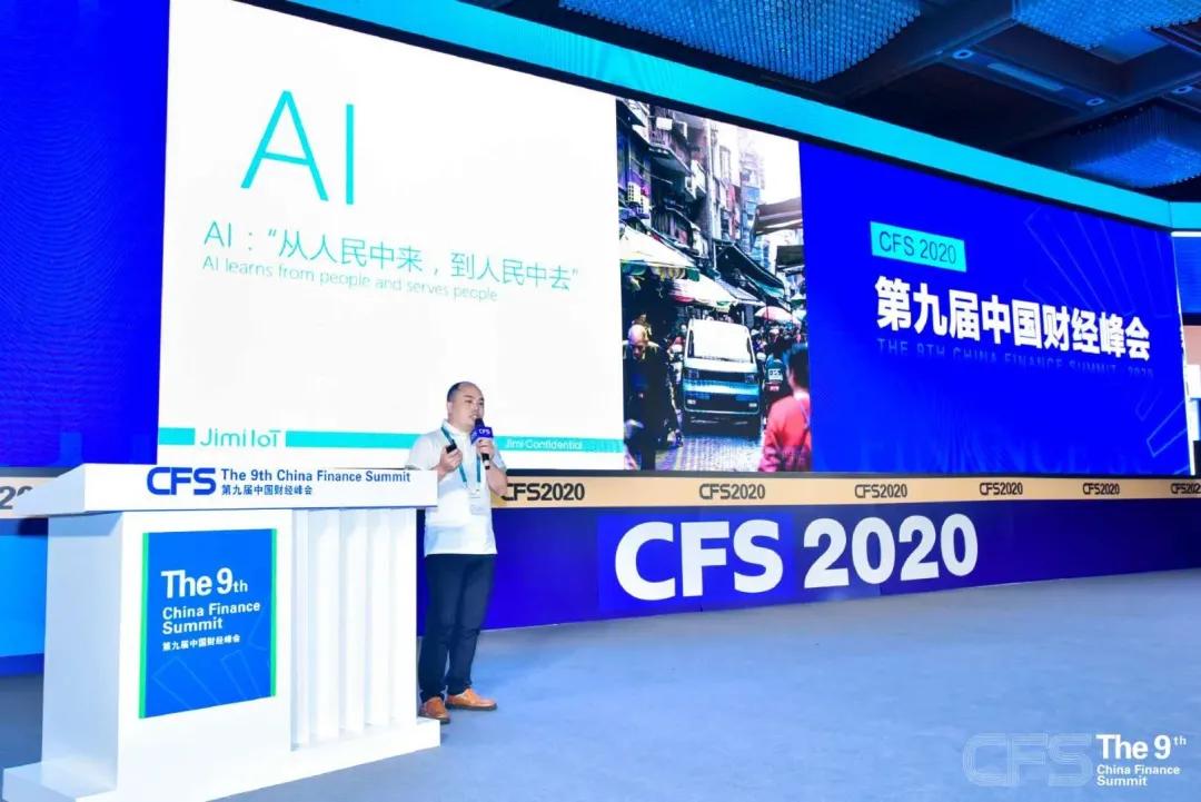 「头豹专访几米物联」CMO彭琼：定位技术赋能物联网