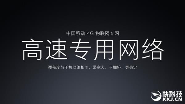 小米新笔记本4G上网卡实测：狂飙10MB/s