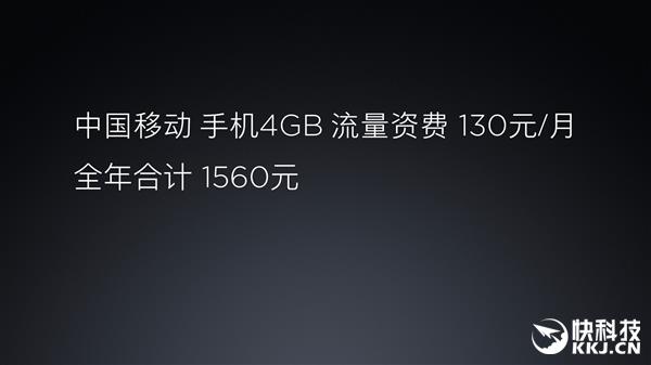 小米新笔记本4G上网卡实测：狂飙10MB/s