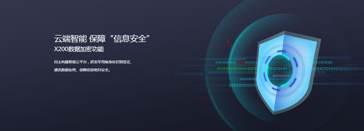 斑点猫全球首创！一把可以在线升级的物联网指纹锁