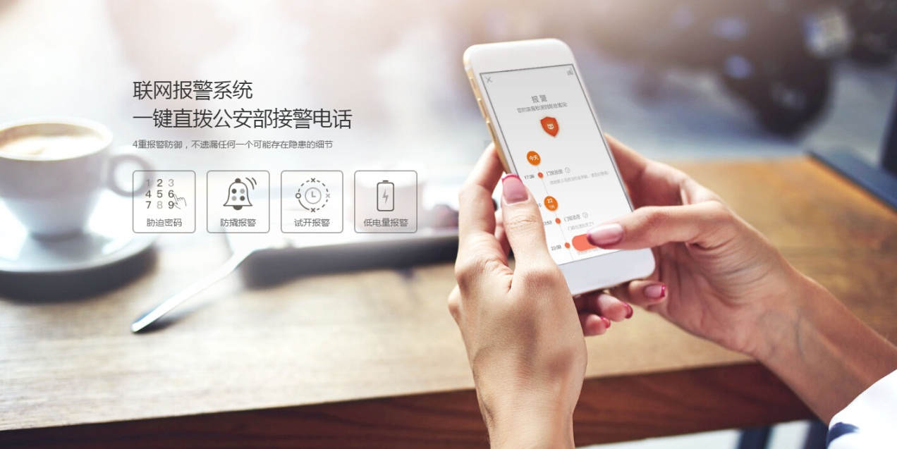斑点猫全球首创！一把可以在线升级的物联网指纹锁