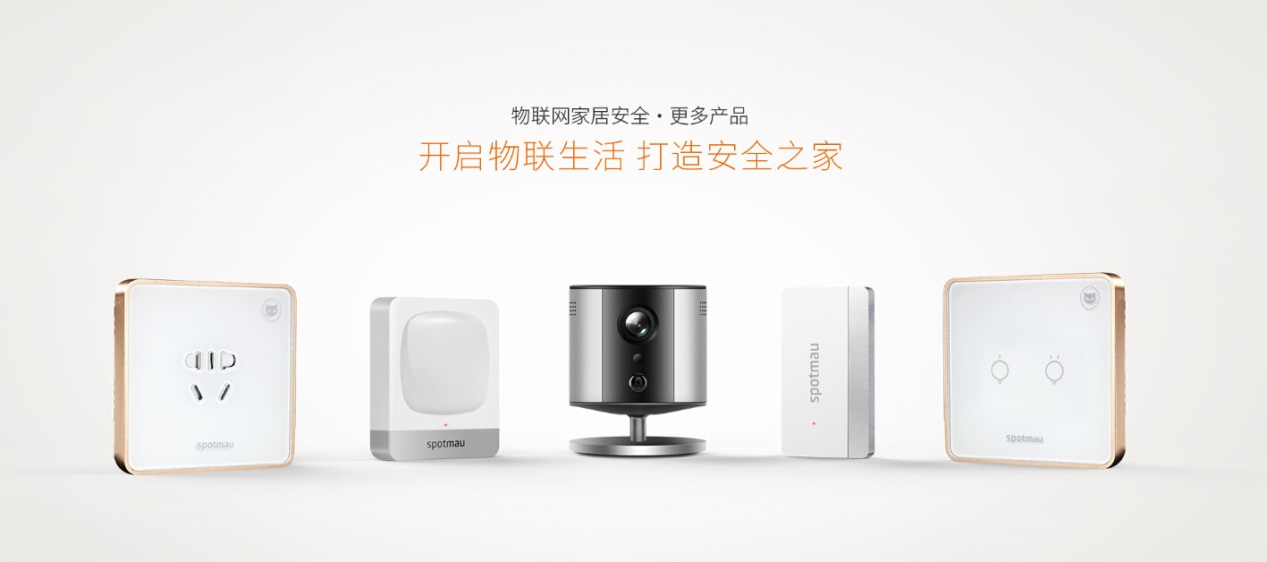 斑点猫全球首创！一把可以在线升级的物联网指纹锁