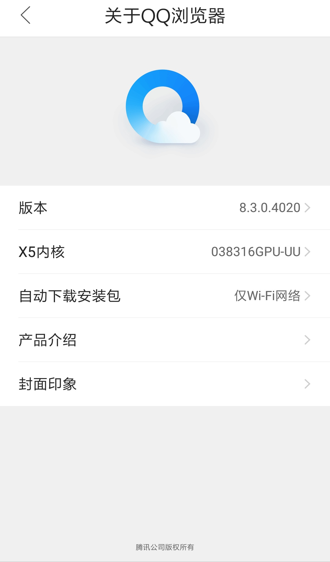 腾讯王卡放大招,一键操作,全网免流量。