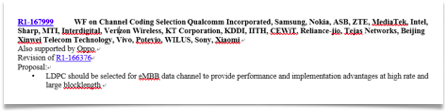 技术角度解读：联想5G编码投票事件到底是怎么回事？
