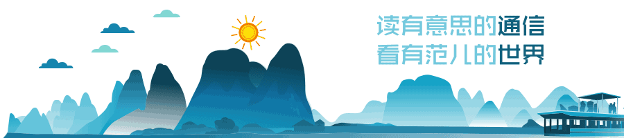 「我与通信的故事」从1G到5G：追忆我的似水年华