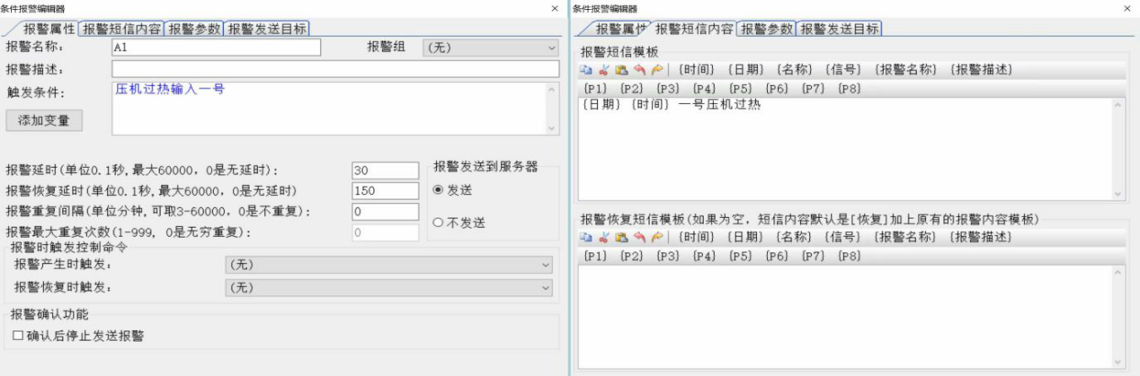 物联网时代的到来，物联网模块应用于工业手机APP监控PLC技术方案