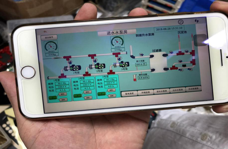 物联网时代的到来，物联网模块应用于工业手机APP监控PLC技术方案