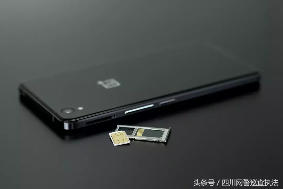 解密“手机黑卡”千亿元非法产业链