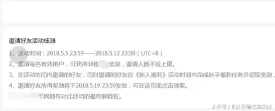 解密“手机黑卡”千亿元非法产业链