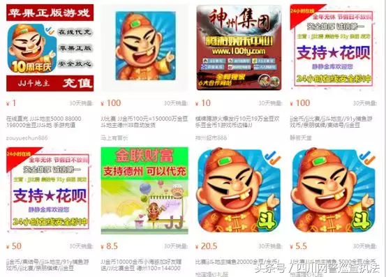 解密“手机黑卡”千亿元非法产业链