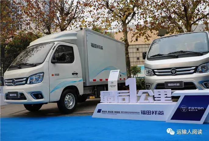 老用户换购即送2000元补贴 这样的福田祥菱微卡你心动了吗？