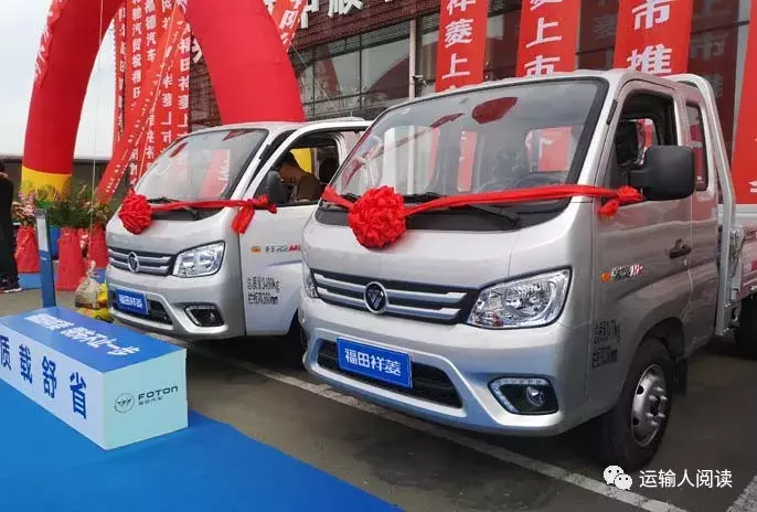 老用户换购即送2000元补贴 这样的福田祥菱微卡你心动了吗？