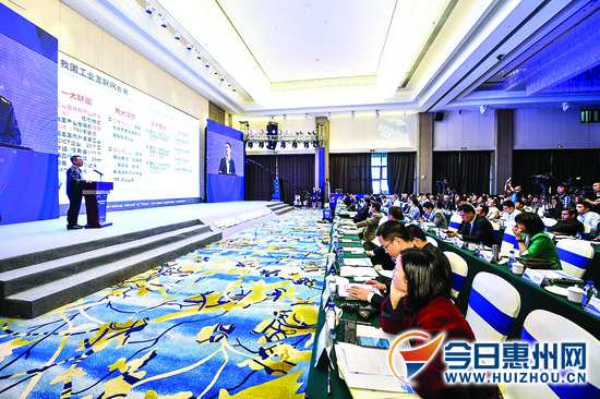 惠州：潼湖科技小镇要建世界级物联网产业平台