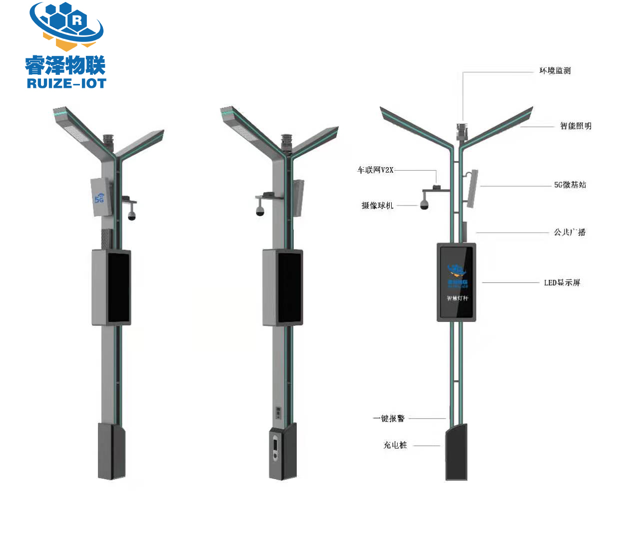 5G新基建政策下智慧路灯面对的机遇与挑战