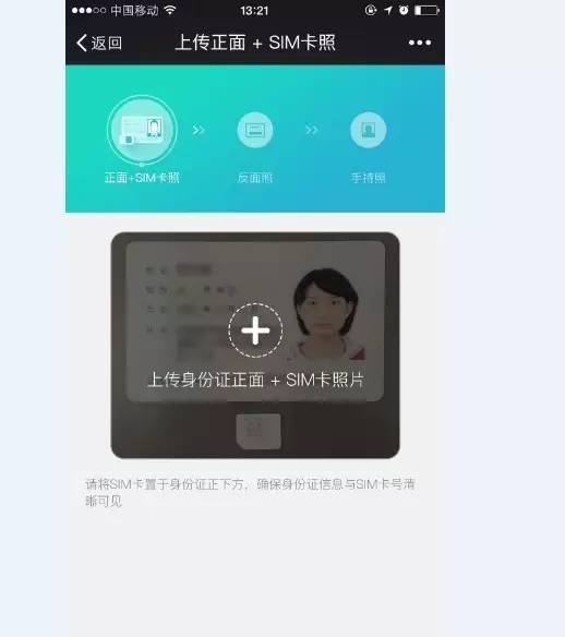 如何激活U友手机卡？实名认证操作流程解读！