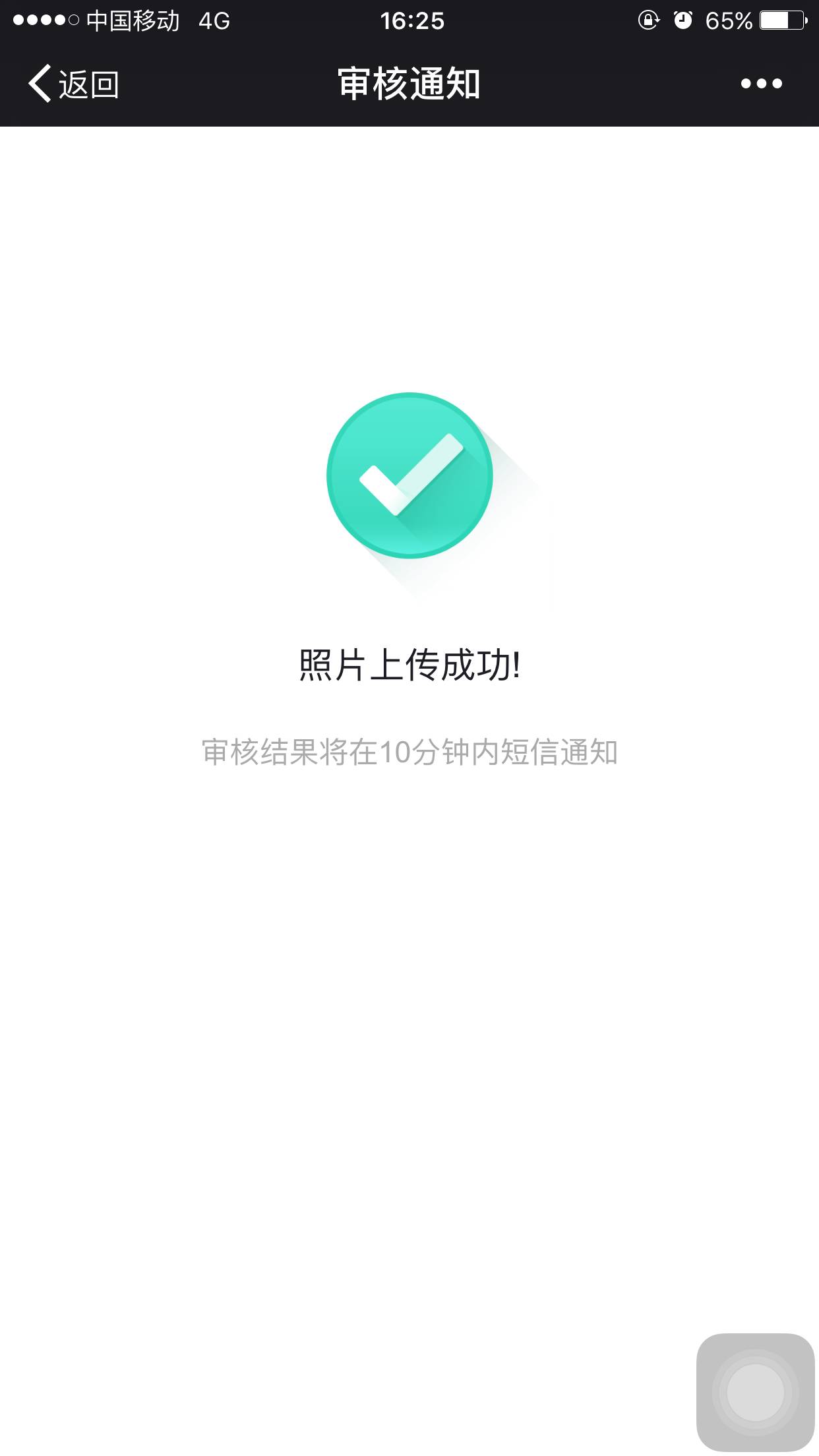 如何激活U友手机卡？实名认证操作流程解读！