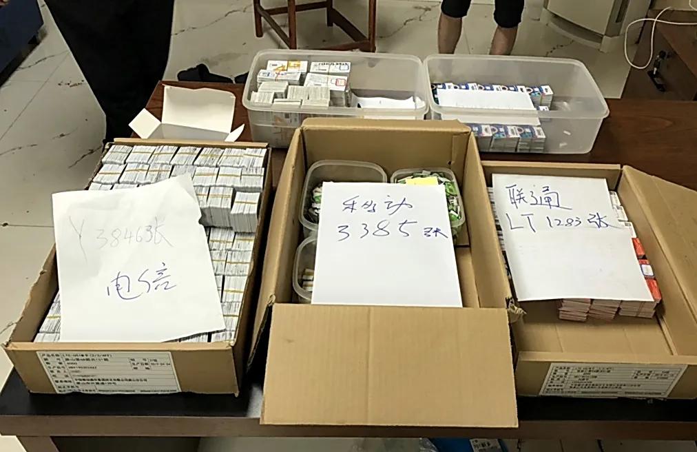 浙江警方“断卡”,抓获3890人!重要提醒:有这种行为,将影响一生