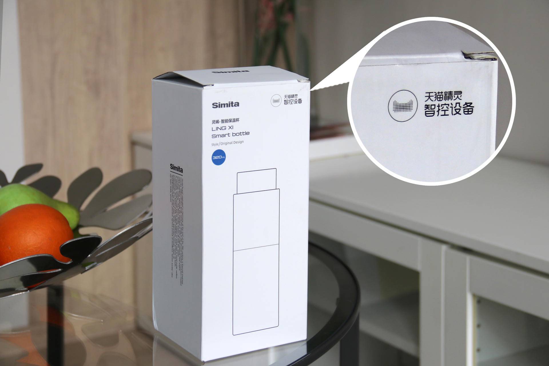 今天你喝水了吗?德国Simita施密特人工智能物联网保温杯