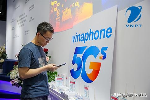 越南Vinaphone手机卡怎么开通5G？