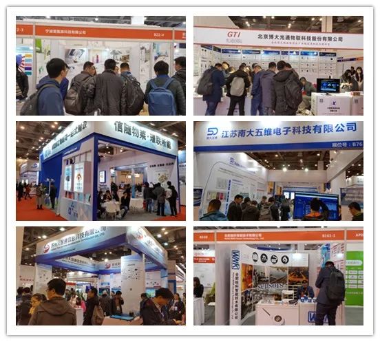 官宣：IOTE 2019第十一届国际物联网展-苏州站完美落幕！