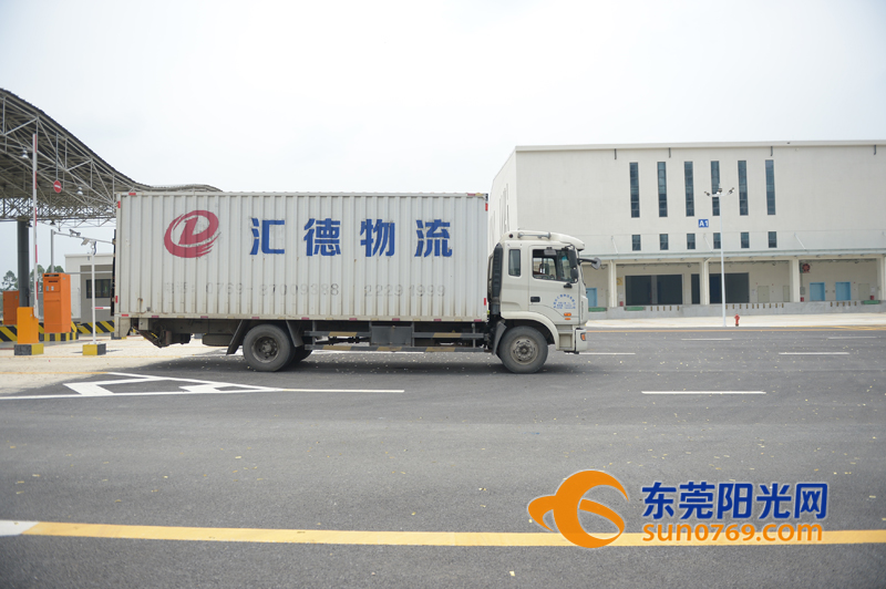 东莞清溪保税物流中心（B型）今天封关运行 扫IC卡轻松过“关”