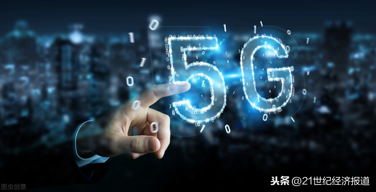 5G首个“完整版”标准冻结:从“能用”走向“好用”,侧重车联网等物联场景