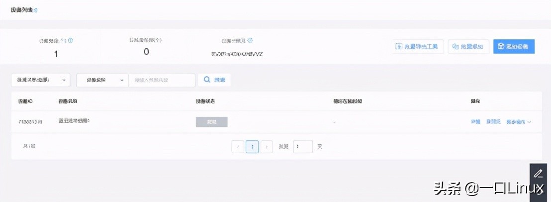 如何使用4G模块通过MQTT协议传输温湿度数据到onenet