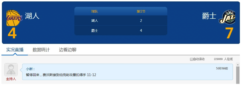 物联网技术上面临的基本问题和操作系统设计