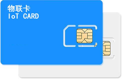 物聯(lián)卡的測試期、沉默期、計費(fèi)期你都知道嗎