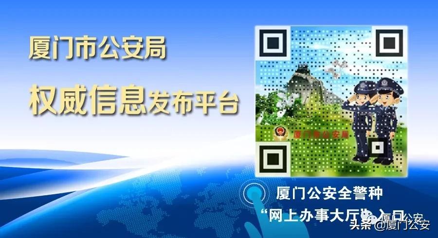 警察蜀黍帶你了解“斷卡”行動，這么做當心5年內(nèi)被禁用微信、支付寶支付......