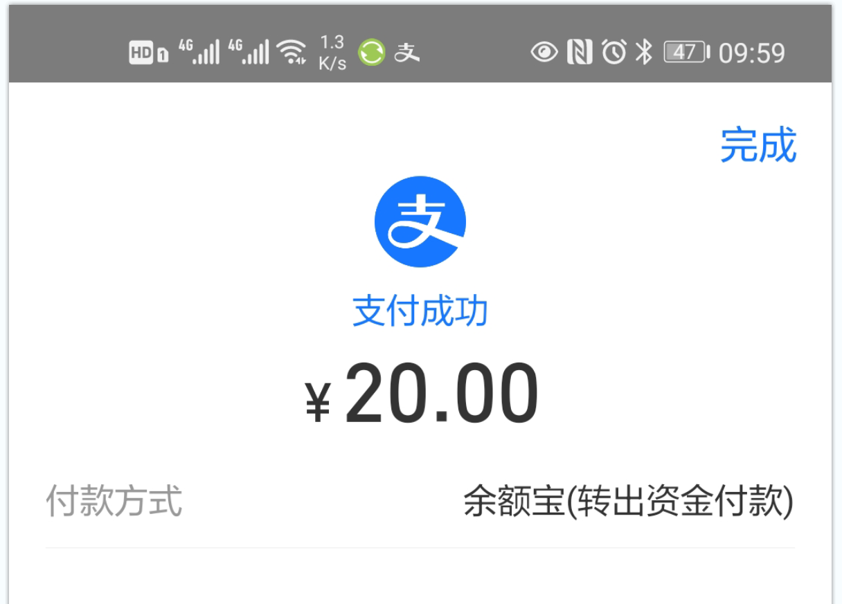 有了这款软件，用手机充公交卡简单又快捷，再也不用去充值点了