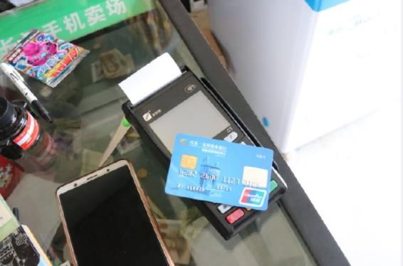 连云港市全面推行村务卡制度，4000多家商户均可使用
