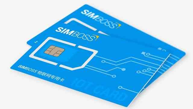 办理物联网卡需注意什么？SIMBOSS助力通信连接管理