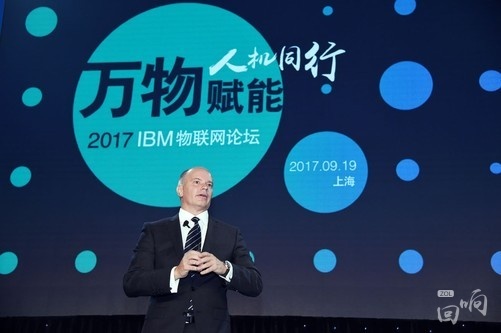 人工智能与物联网握手，IBM开创高阶共享经济平台