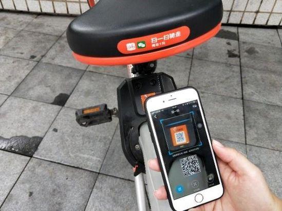 摩拜正式接入QQ：免7天押金还送月卡