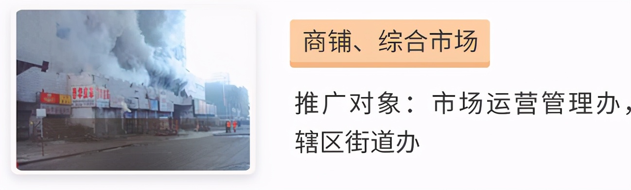 5G大连接如何落地？看移动领航中低速物联网