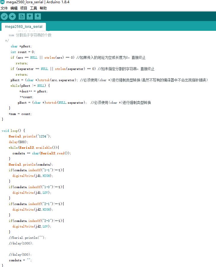 ThingsBoard物联网平台实践 LoRa协议+node-red+mqtt 实现单灯控制