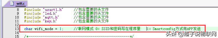 阿里云平台，STM32+ESP8266物联网入门实验，APP+天猫精灵控制LED