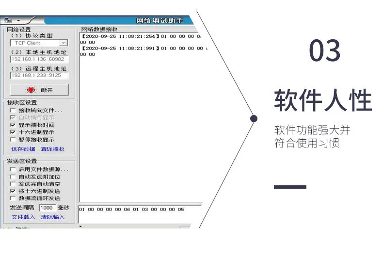 「信立」4G物聯(lián)網(wǎng)智能主機(jī)能幫你做啥？