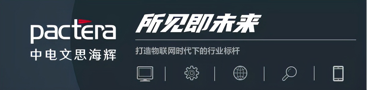 「新闻」2021年10月13日物联网新闻