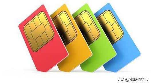 物联卡中心：物联网流量卡怎么买 物联卡多少钱一张？