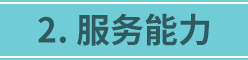 5G大连接如何落地？看移动领航中低速物联网