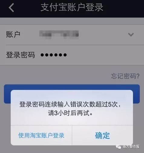 一大波人手机被“烧卡”了！只因输错了几个密码