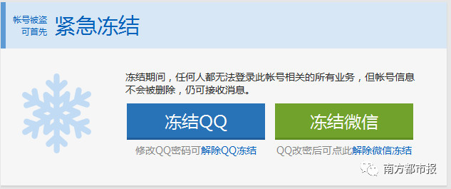 一大波人手机被“烧卡”了！只因输错了几个密码