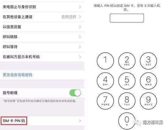 一大波人手机被“烧卡”了！只因输错了几个密码