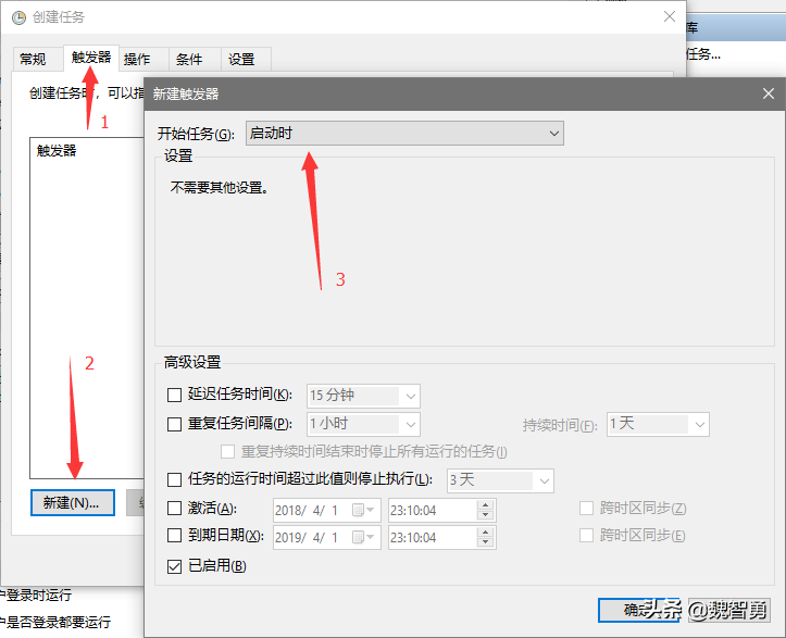 使用frp实现内网穿透管理物联网设备